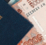 В России призвали сделать новогоднюю стипендию по аналогии с 13-й зарплатой - Вечерний Котлас