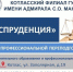 Приглашаем на курсы профессиональной переподготовки «Юриспруденция» - Котласский филиал СПГУВК