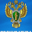 В Котлас приедет мобильная приемная региональной прокуратуры - Администрация г. Котлас