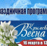 You are viewing the image with filename -MfyAsw4I78.jpg - Котласский филиал СПГУВК