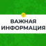 АСИ и Фонд Росконгресс принимают заявки на конкурс перспективных российских брендов - Администрация Котласского района