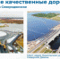 В 2022 году в Архангельской области построено и отремонтировано рекордное количество дорог - Вечерний Котлас