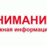 Пройдет междугородный легкоатлетический пробег - Администрация г. Котлас