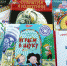 Новые книги в модельную детскую! - Котласская ЦБС