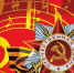 «Песни, пришедшие с войной» - Котласская ЦБС