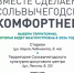 RuNl11ubOFQ.jpg - Администрация Котласского района