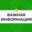 В дни проведения выпускных мероприятий в Котласском муниципальном округе ограничены часы продажи алкогольной продукции - Администрация Котласского района