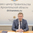 В Поморье на большинстве объектов дорожного нацпроекта стартовали работы - Вечерний Котлас