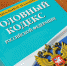 Сотрудниками полиции раскрыта кража - Вечерний Котлас