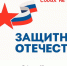 За два месяца работы архангельского филиала госфонда «Защитники Отечества» было решено более 1000 обращений - Вечерний Котлас
