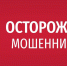 Сотрудница банка помогла пенсионеру - Вечерний Котлас