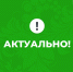 Предлагаем предпринимателям присоединиться к группе бизнес-уполномоченного! - Котласский МО
