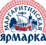 С 21 сентября в Архангельске стартует Маргаритинская ярмарка. - Администрация г. Котлас