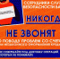Полиция - 0002.jpg - Котласская ЦГБ