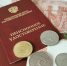 Пенсии неработающих россиян в 2025 году повысят два раза - Вечерний Котлас