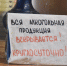В региональном парламенте обсудили меры борьбы с «наливайками» - Вечерний Котлас