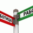 МВФ спрогнозировал снижение уровня безработицы в РФ до 3,3% в 2023 году - Вечерний Котлас