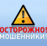 Будьте внимательны! - Вечерний Котлас