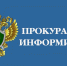 После вмешательства Котласской транспортной прокуратуры в вагонном ремонтном депо устранены нарушения - Вечерний Котлас