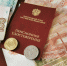 Трудовой стаж для досрочного выхода на пенсию  предложили сократить на пять лет - Вечерний Котлас