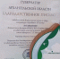 You are viewing the image with filename 8QpU6AKzzfA.jpg - Котласский филиал СПГУВК