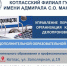Внимание! Курсы «Управление персоналом и кадровое делопроизводство» - Котласский филиал СПГУВК