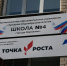 Урок мужества: педагог ОБЖ школы №4 Коряжмы, участник СВО Владимир Титов навестил своих учеников во время служебного отпуска - Вечерний Котлас