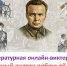 «Истинный знаток ребячьей души» - Котласская ЦБС