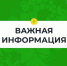 Проводится социологическое исследование работодателей. - Котласский МО
