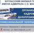 Приглашаем на курсы профессиональной переподготовки «Организация кадрового делопроизводства». - Котласский филиал СПГУВК