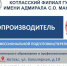 Обучение по программе профессиональной подготовки/переподготовки по профессиям рабочих, должностям служащих по профессии 21299 «Делопроизводитель» - Котласский филиал СПГУВК