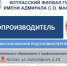 Обучение по программе профессиональной подготовки/переподготовки по профессиям рабочих, должностям служащих по профессии 21299 «Делопроизводитель» - Котласский филиал СПГУВК