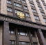 В ГД разработали законопроект о праве отцов на оплачиваемый больничный - Вечерний Котлас