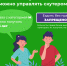 Мопеды детям не игрушка! И взрослым тоже. - Котласский МО