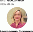 В Архангельской области продолжает работу «телефон здоровья» - Вечерний Котлас