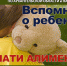 Уйти от ответственности не получится: что нужно знать должникам по алиментам - Вечерний Котлас