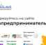 В Архангельской области пройдет обучающая программа «Мама-предприниматель». - Администрация г. Котлас