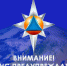 По информации ФГБУ «Северное УГМС»: шквалистое усиление ветра порывами 19-24 м/с местами 14.06.2024 г. с 15 до 18 час.. - Администрация г. Котлас