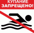 В районе кафе "Серебряный дождь" выявлено несоответствие воды гигиеническим нормативам. - Администрация г. Котлас