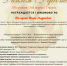 You are viewing the image with filename 6iuY3fNws_k.jpg - Котласский филиал СПГУВК