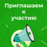 Решением совета Общественной палаты Российской Федерации учреждена Премия «Сообщество». - Котласский МО