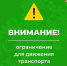 Важная информация!. - Котласский МО