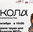 Приглашаем предпринимателей на семинар "Охрана труда для субъектов МСП". - Администрация г. Котлас