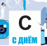 «Беречь как зеницу ока!» - Котласская ЦБС
