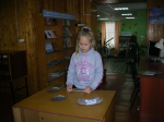 «Чародей Севера»