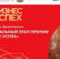В Архангельской области определят самых перспективных предпринимателей. - Администрация г. Котлас