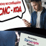 Кибермошенники продолжают обманывать северян под видом представителей компаний-операторов сотовой связи - Вечерний Котлас