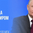 Официальное сообщество программы Итоги года с Владимиром Путиным начинает свою работу. - Котласский МО