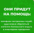 Они придут на помощь: телефоны экстренных служб, куда можно обратиться жителям Котласского округа в новогодние праздники. - Котласский МО