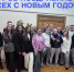 Новогоднее поздравление от группы 41-СВ - Котласский филиал СПГУВК